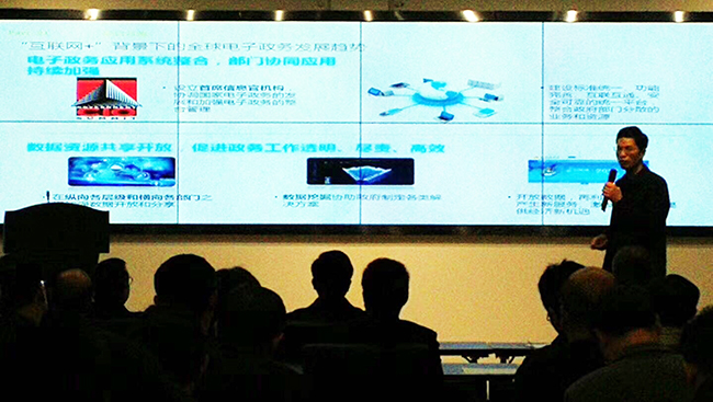 上海信息化生长研究协会徐龙章常务副会长应邀出席2018杨浦智慧政府与“互联网+政务服务”创新趋势钻研论坛，并揭晓主题演讲