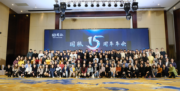 2019明升mansion88十五周年年会